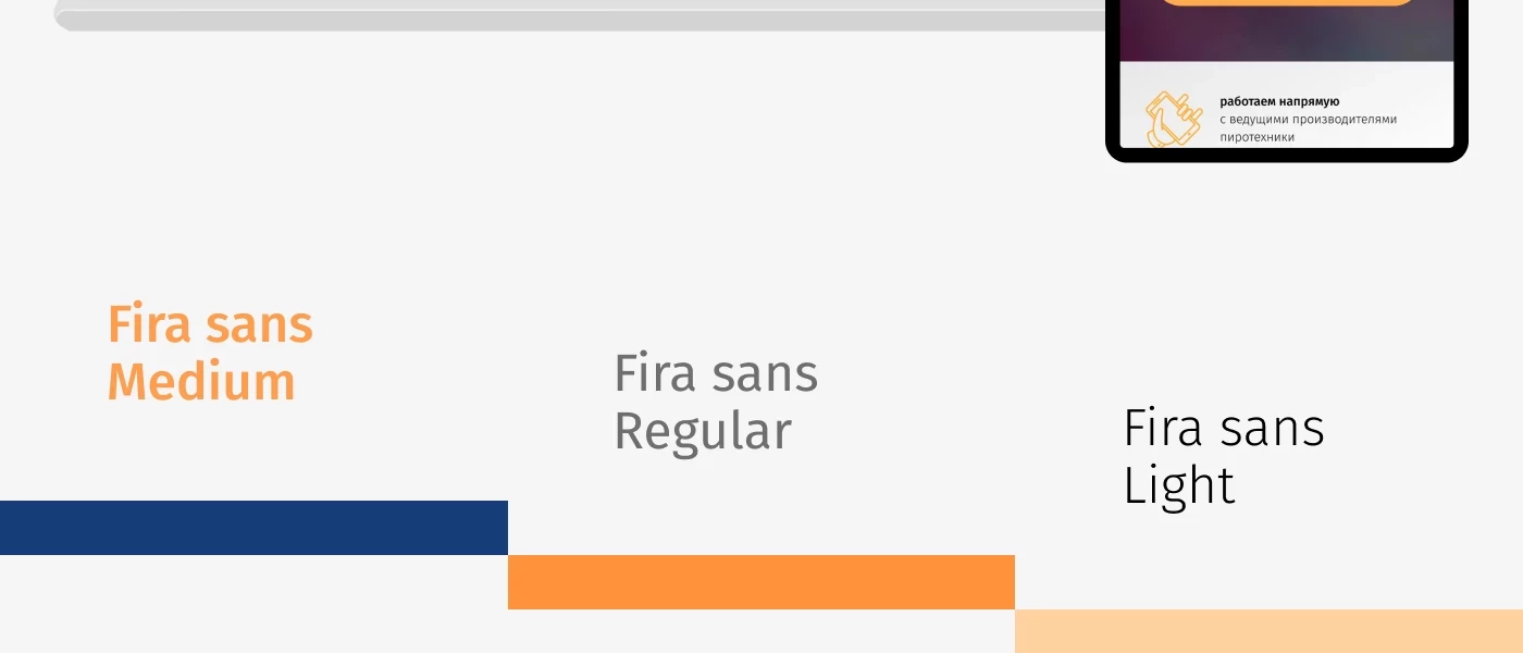 Мир Салютов